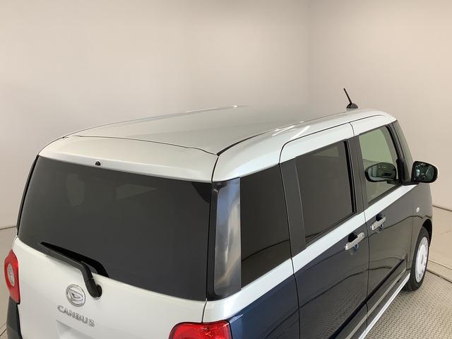 ムーヴキャンバスストライプスGターボ ワンオーナー ディスプレイオーディオ1年保証 ワンオーナー 9インチディスプレイオーディオ バックカメラ アダプティブクルーズコントロール 両側電動スライドドア コーナーセンサー シートヒーター ホッとカップホルダー Qiワイヤレス充電(兵庫県)の中古車