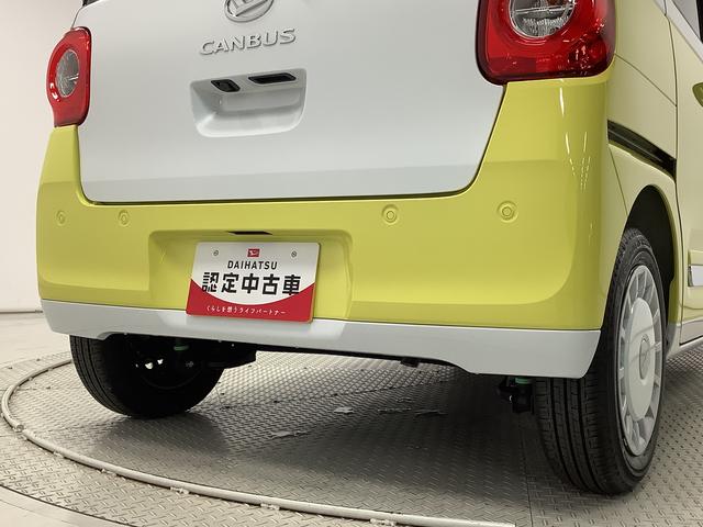 ムーヴキャンバスストライプスG 9インチディスプレイオーディオ バックカメラ1年保証 9インチディスプレイオーディオ バックカメラ 両側電動スライドドア 前後コーナーセンサー 前席シートヒーター ホッとカップホルダー HDMI オートマチックハイビーム Qiワイヤレス充電(兵庫県)の中古車