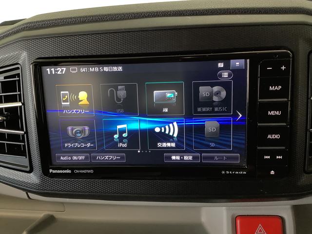 ミライースX SAIII ワンオーナー ナビTV 前後ドラレコ ETC1年保証 ワンオーナー ナビTV ETC 前後ドラレコ バックカメラ 前後コーナーセンサー DVD Bluetooth オートマチックハイビーム LEDヘッドライト アイドリングストップ キーレス(兵庫県)の中古車