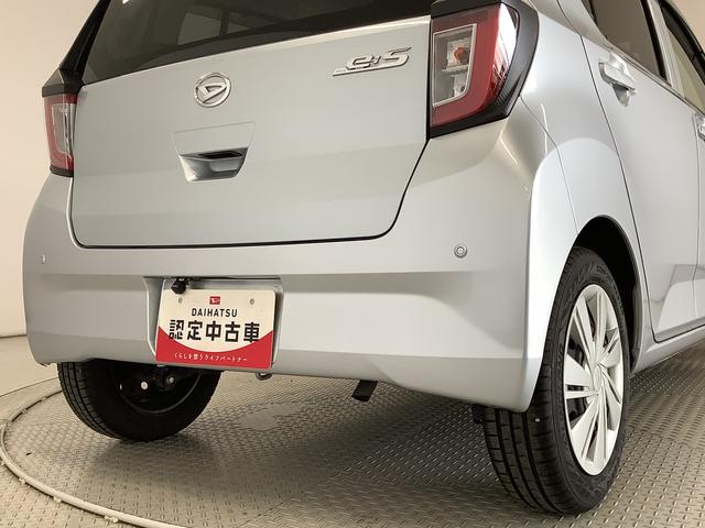 ミライースX SAIII ワンオーナー ナビTV 前後ドラレコ ETC1年保証 ワンオーナー ナビTV ETC 前後ドラレコ バックカメラ 前後コーナーセンサー DVD Bluetooth オートマチックハイビーム LEDヘッドライト アイドリングストップ キーレス(兵庫県)の中古車