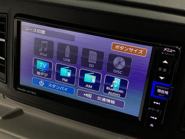 ミライースX リミテッドSAIII ナビTV ドラレコ バックカメラ1年保証 ナビTV USB バックカメラ ドラレコ 前後コーナーセンサー Bluetooth オートマチックハイビーム LEDヘッドライト アイドリングストップ キーレスエントリー 横滑り防止装置(兵庫県)の中古車