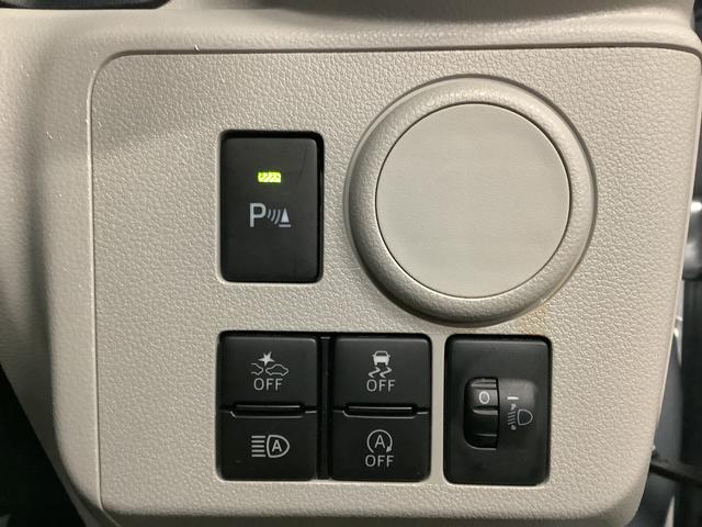 ミライースX リミテッドSAIII ナビTV ドラレコ バックカメラ1年保証 ナビTV USB バックカメラ ドラレコ 前後コーナーセンサー Bluetooth オートマチックハイビーム LEDヘッドライト アイドリングストップ キーレスエントリー 横滑り防止装置(兵庫県)の中古車