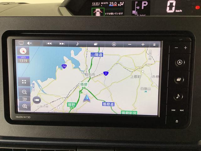 タントウェルカムシートX 福祉車両 ナビTV 電動パワークレーン1年保証 ナビTV USB バックカメラ 福祉車輌 ドラレコ 両側電動スライドドア 前後コーナーセンサー 前席シートヒーター 助手席回転シート 電動パワークレーン Bluetooth スマートキー(兵庫県)の中古車