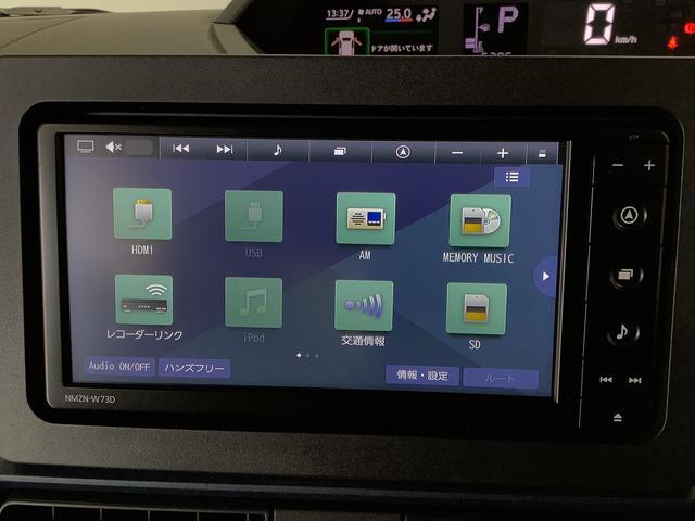 タントウェルカムシートX 福祉車両 ナビTV 電動パワークレーン1年保証 ナビTV USB バックカメラ 福祉車輌 ドラレコ 両側電動スライドドア 前後コーナーセンサー 前席シートヒーター 助手席回転シート 電動パワークレーン Bluetooth スマートキー(兵庫県)の中古車