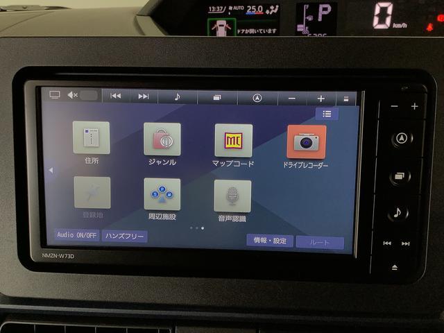 タントウェルカムシートX 福祉車両 ナビTV 電動パワークレーン1年保証 ナビTV USB バックカメラ 福祉車輌 ドラレコ 両側電動スライドドア 前後コーナーセンサー 前席シートヒーター 助手席回転シート 電動パワークレーン Bluetooth スマートキー(兵庫県)の中古車