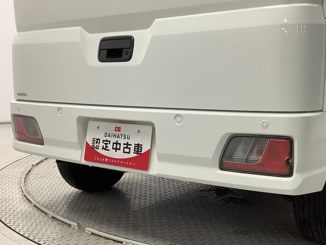 ハイゼットカーゴクルーズ　ＣＶＴ車　前後コーナーセンサー　プッシュスタート走行無制限１年保証　前後コーナーセンサー　ＣＶＴ車　オートマチックハイビーム　アイドリングストップ　プッシュスタート　横滑り防止装置　ヘッドライトレベライザー　電動格納ドアミラー　両側スライドドア（兵庫県）の中古車