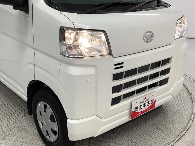 ハイゼットカーゴクルーズ　ＣＶＴ車　前後コーナーセンサー　プッシュスタート走行無制限１年保証　前後コーナーセンサー　ＣＶＴ車　オートマチックハイビーム　アイドリングストップ　プッシュスタート　横滑り防止装置　ヘッドライトレベライザー　電動格納ドアミラー　両側スライドドア（兵庫県）の中古車