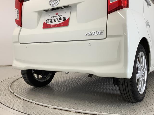 ムーヴＸリミテッドII　ＳＡIII　ナビＴＶ　ドラレコ　ＥＴＣ１年保証　ナビＴＶ　ＥＴＣ　バックカメラ　ドラレコ　運転席シートヒーター　ＵＳＢ　Ｂｌｕｅｔｏｏｔｈ　オートマチックハイビーム　ＬＥＤヘッドライト　プッシュスタート　１４インチ純正アルミホイール（兵庫県）の中古車