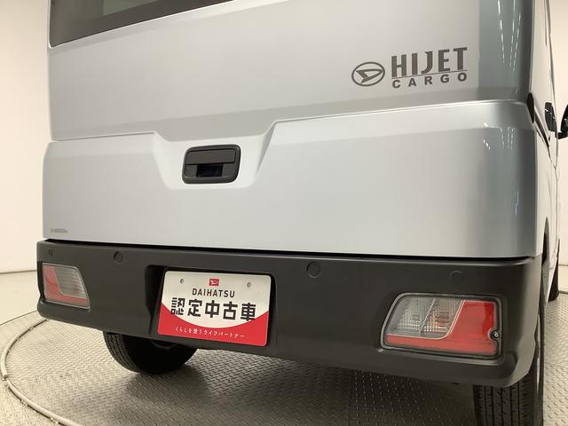 ハイゼットカーゴＤＸ　ＣＶＴ　ワンオーナー　前後コーナーセンサー　キーレス走行無制限１年保証　前後コーナーセンサー　ＣＶＴ車　ワンオーナー　オートマチックハイビーム　アイドリングストップ　横滑り防止装置　キーレスエントリー　オートライト　ヘッドライトレベライザー　ラジオ（兵庫県）の中古車