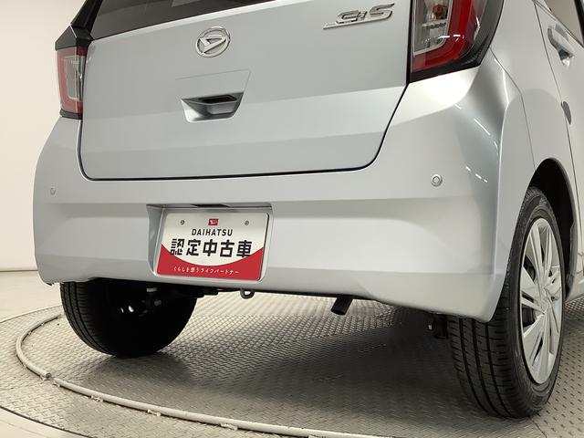 ミライースX SAIII CDオーディオ コーナーセンサー キーレス走行無制限1年保証 前後コーナーセンサー CDオーディオ オートマチックハイビーム LEDヘッドライト アイドリングストップ キーレスエントリー 横滑り防止装置 オートライト ヘッドライトレベライザー(兵庫県)の中古車