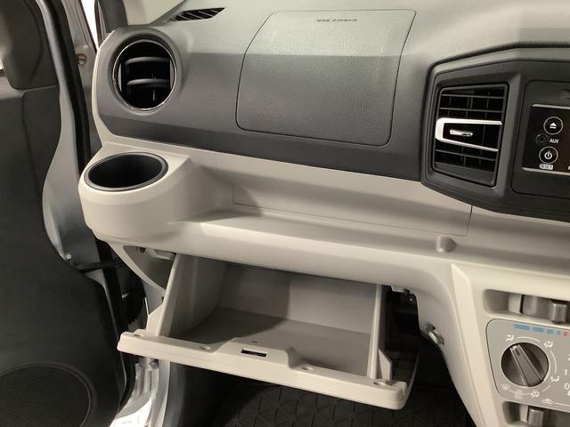 ミライースX SAIII CDオーディオ コーナーセンサー キーレス走行無制限1年保証 前後コーナーセンサー CDオーディオ オートマチックハイビーム LEDヘッドライト アイドリングストップ キーレスエントリー 横滑り防止装置 オートライト ヘッドライトレベライザー(兵庫県)の中古車