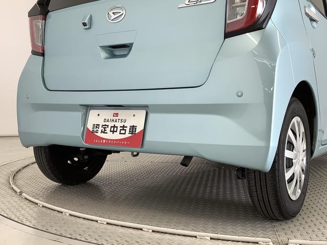 ミライースL SAIII 前後コーナーセンサー キーレスエントリー走行無制限1年保証 前後コーナーセンサー オートマチックハイビーム アイドリングストップ キーレスエントリー 横滑り防止装置 オートライト ヘッドライトレベライザー アクセサリーソケット(兵庫県)の中古車