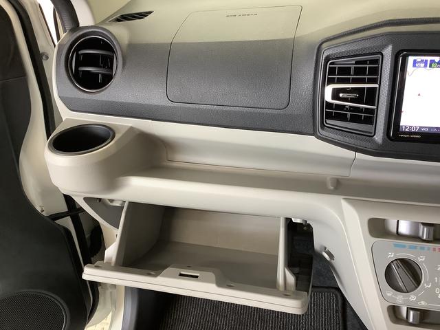 ミライースＸ　ＳＡIII　ナビＴＶ　ＥＴＣ　コーナーセンサー　キーレス１年保証　ナビＴＶ　前後コーナーセンサー　ＥＴＣ　ＤＶＤ　ＵＳＢ　Ｂｌｕｅｔｏｏｔｈ　オートマチックハイビーム　ＬＥＤヘッドライト　アイドリングストップ　キーレスエントリー　横滑り防止装置　トノカバー（兵庫県）の中古車