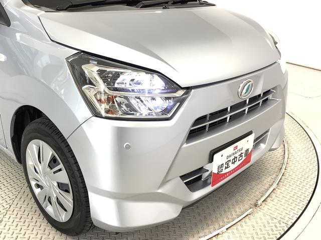 ミライースＸ　ＳＡIII　ＣＤオーディオ　前後コーナーセンサー走行無制限１年保証　前後コーナーセンサー　ＣＤオーディオ　オートマチックハイビーム　ＬＥＤヘッドライト　アイドリングストップ　キーレスエントリー　横滑り防止装置　オートライト　ヘッドライトレベライザー（兵庫県）の中古車