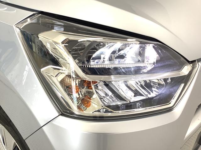 ミライースＸ　ＳＡIII　ＣＤオーディオ　前後コーナーセンサー走行無制限１年保証　前後コーナーセンサー　ＣＤオーディオ　オートマチックハイビーム　ＬＥＤヘッドライト　アイドリングストップ　キーレスエントリー　横滑り防止装置　オートライト　ヘッドライトレベライザー（兵庫県）の中古車