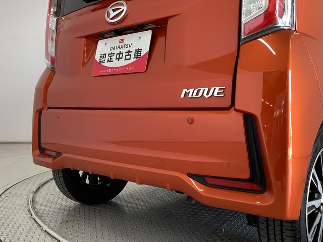 ムーヴカスタム　Ｘ　ハイパーＳＡII　４ＷＤ　８インチナビＴＶ１年保証　８インチナビＴＶ　バックカメラ　４ＷＤ　ドラレコ　ＤＶＤ　ＵＳＢ　Ｂｌｕｅｔｏｏｔｈ　ＬＥＤヘッドライト　アイドリングストップ　プッシュスタート　横滑り防止装置　１４インチ純正アルミホイール（兵庫県）の中古車