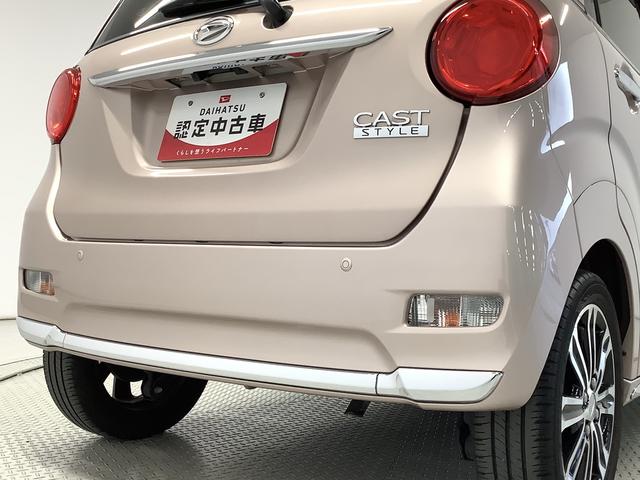 キャストスタイルG SAII 1オーナー ナビ ETC バックカメラ1年保証 ワンオーナー ナビTV ETC バックカメラ Bluetooth LEDヘッドライト アイドリングストップ プッシュスタート 横滑り防止装置 オートエアコン 15インチ純正アルミホイール(兵庫県)の中古車