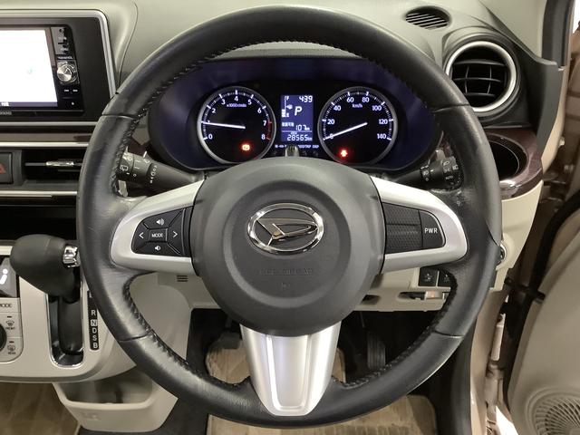 キャストスタイルG SAII 1オーナー ナビ ETC バックカメラ1年保証 ワンオーナー ナビTV ETC バックカメラ Bluetooth LEDヘッドライト アイドリングストップ プッシュスタート 横滑り防止装置 オートエアコン 15インチ純正アルミホイール(兵庫県)の中古車