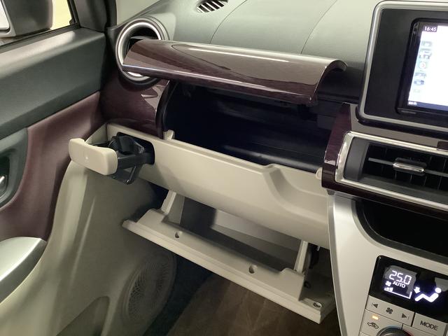 キャストスタイルG SAII 1オーナー ナビ ETC バックカメラ1年保証 ワンオーナー ナビTV ETC バックカメラ Bluetooth LEDヘッドライト アイドリングストップ プッシュスタート 横滑り防止装置 オートエアコン 15インチ純正アルミホイール(兵庫県)の中古車