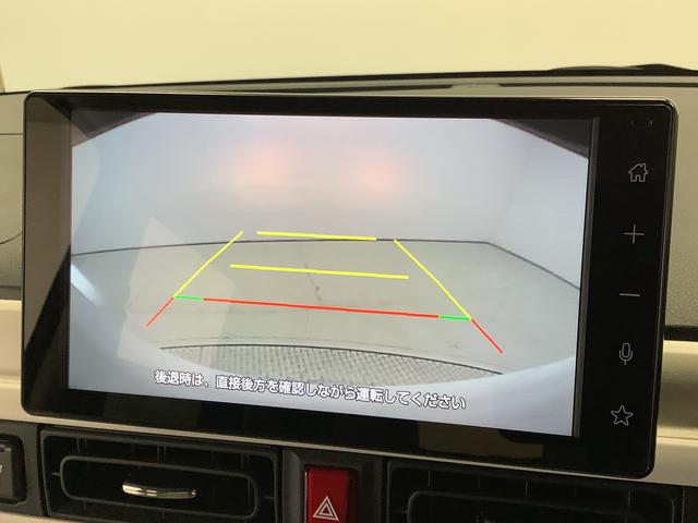 ムーヴキャンバスストライプスGターボ 9インチディスプレイオーディオ USB1年保証 9インチディスプレイオーディオ バックカメラ アダプティブクルーズコントロール 両側電動スライドドア 前後コーナーセンサー 前席シートヒーター ホッとカップホルダー Qiワイヤレス充電(兵庫県)の中古車