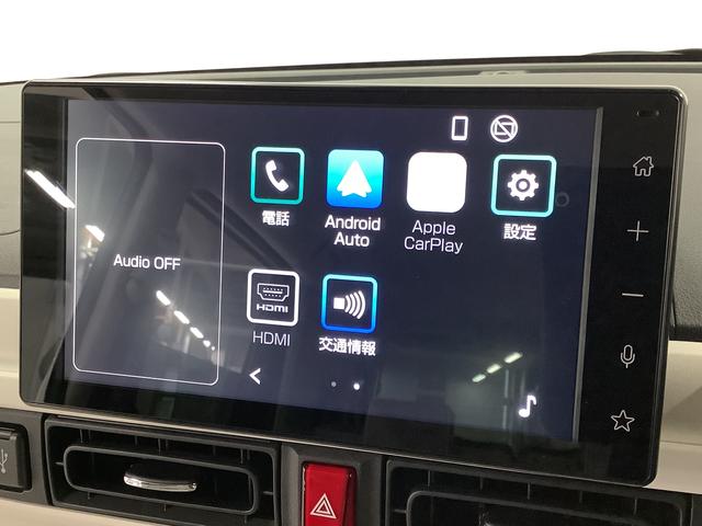 ムーヴキャンバスストライプスGターボ 9インチディスプレイオーディオ USB1年保証 9インチディスプレイオーディオ バックカメラ アダプティブクルーズコントロール 両側電動スライドドア 前後コーナーセンサー 前席シートヒーター ホッとカップホルダー Qiワイヤレス充電(兵庫県)の中古車