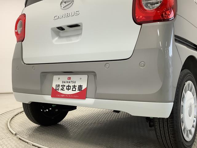 ムーヴキャンバスストライプスGターボ 9インチディスプレイオーディオ USB1年保証 9インチディスプレイオーディオ バックカメラ アダプティブクルーズコントロール 両側電動スライドドア 前後コーナーセンサー 前席シートヒーター ホッとカップホルダー Qiワイヤレス充電(兵庫県)の中古車