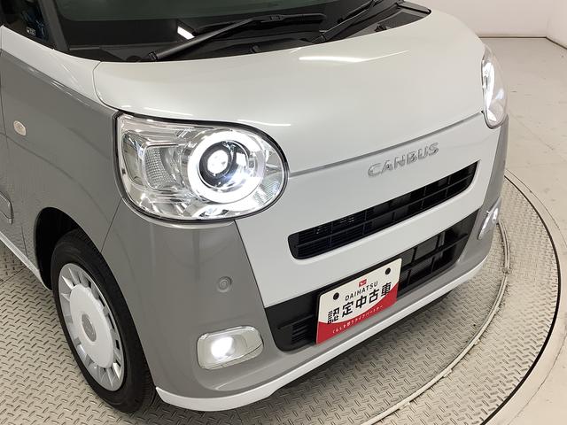 ムーヴキャンバスストライプスGターボ 9インチディスプレイオーディオ USB1年保証 9インチディスプレイオーディオ バックカメラ アダプティブクルーズコントロール 両側電動スライドドア 前後コーナーセンサー 前席シートヒーター ホッとカップホルダー Qiワイヤレス充電(兵庫県)の中古車