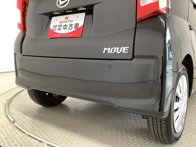 ムーヴL SAIII CDオーディオ 横滑り防止装置 キーレス走行無制限1年保証 キーレスエントリー CDオーディオ オートマチックハイビーム アイドリングストップ 横滑り防止装置 ドアバイザー ヘッドライトレベライザー 電動格納ドアミラー アクセサリーソケット(兵庫県)の中古車