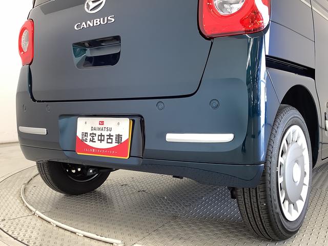 ムーヴキャンバスセオリーＧターボ　１オーナー　クルーズコントロール　両側電動走行無制限１年保証　両側電動スライドドア　ワンオーナー　アダプティブクルーズコントロール　前後コーナーセンサー　前席シートヒーター　ホッとカップホルダー　オートマチックハイビーム　ＬＥＤヘッドライト（兵庫県）の中古車