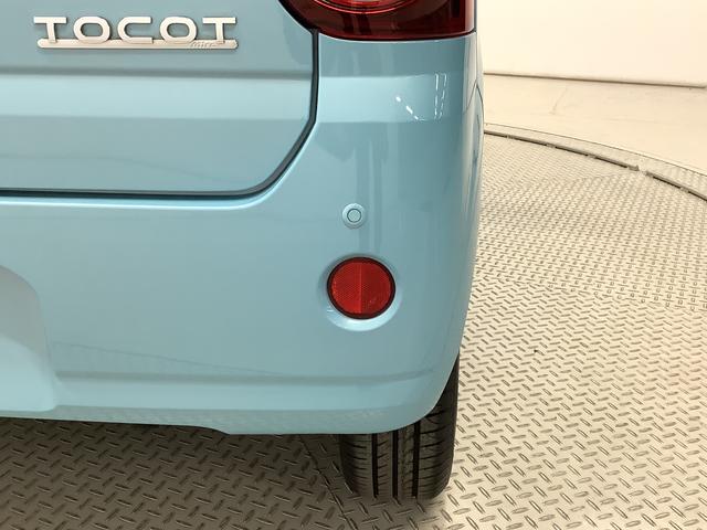 ミラトコットG リミテッド SAIII ナビTV ドラレコ 全方位カメラ1年保証 ナビTV 前後コーナーセンサー ドラレコ 全方位カメラ 前席シートヒーター DVD Bluetooth オートマチックハイビーム LEDヘッドライト アイドリングストップ スマートキー(兵庫県)の中古車