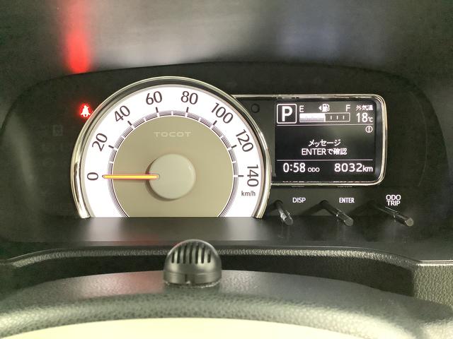 ミラトコットG リミテッド SAIII ナビTV ドラレコ 全方位カメラ1年保証 ナビTV 前後コーナーセンサー ドラレコ 全方位カメラ 前席シートヒーター DVD Bluetooth オートマチックハイビーム LEDヘッドライト アイドリングストップ スマートキー(兵庫県)の中古車