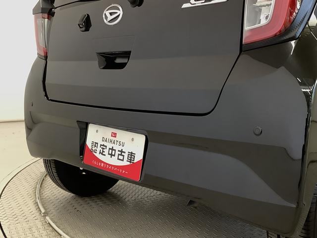 ミライースX リミテッドSAIII CDオーディオ コーナーセンサー走行無制限1年保証 前後コーナーセンサー CDオーディオ オートマチックハイビーム LEDヘッドライト アイドリングストップ キーレスエントリー 横滑り防止装置 ヘッドライトレベライザー 電格ミラー(兵庫県)の中古車