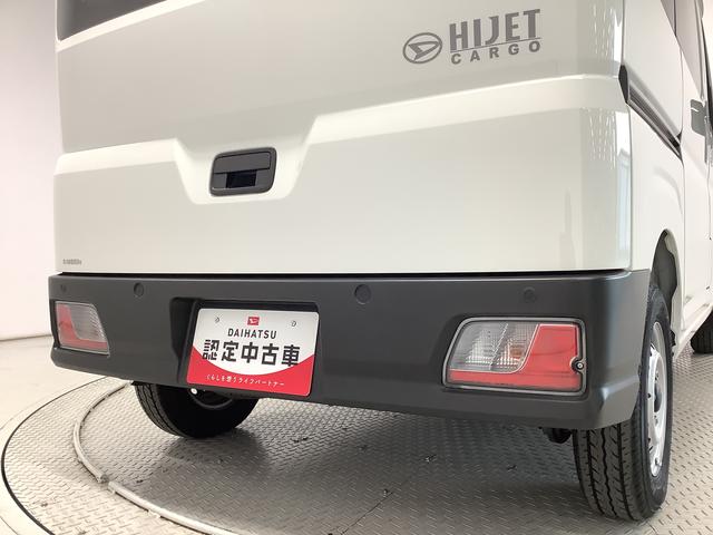 ハイゼットカーゴDX ワンオーナー CVT 前後コーナーセンサー キーレス走行無制限1年保証 前後コーナーセンサー CVT車 ワンオーナー オートマチックハイビーム キーレスエントリー アイドリングストップ 横滑り防止装置 オートライト ヘッドライトレベライザー ラジオ(兵庫県)の中古車