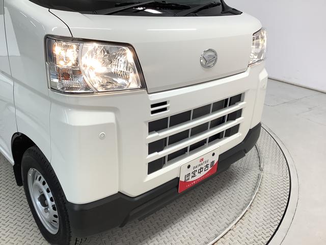 ハイゼットカーゴDX ワンオーナー CVT 前後コーナーセンサー キーレス走行無制限1年保証 前後コーナーセンサー CVT車 ワンオーナー オートマチックハイビーム キーレスエントリー アイドリングストップ 横滑り防止装置 オートライト ヘッドライトレベライザー ラジオ(兵庫県)の中古車