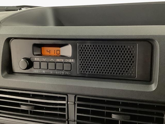 ハイゼットカーゴDX CVT コーナーセンサー キーレスエントリー ラジオ走行無制限1年保証 前後コーナーセンサー CVT車 オートマチックハイビーム アイドリングストップ 横滑り防止装置 オートライト ヘッドライトレベライザー パワーウィンドウ ラジオ スマートアシスト(兵庫県)の中古車