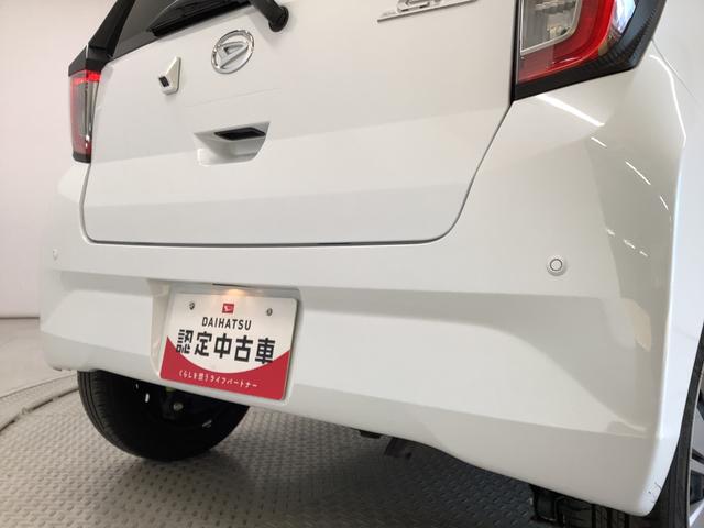 ミライースＸ　リミテッドＳＡIII　４ＷＤ　ワンオーナー　ナビ　ＥＴＣ１年保証　４ＷＤ　ワンオーナー　ナビＴＶ　ドラレコ　ＥＴＣ　バックカメラ　前後コーナーセンサー　ＵＳＢ　Ｂｌｕｅｔｏｏｔｈ　オートマチックハイビーム　ＬＥＤヘッドライト　アイドリングストップ　キーレス（兵庫県）の中古車