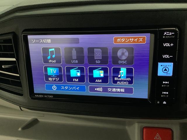 ミライースＸ　リミテッドＳＡIII　４ＷＤ　ワンオーナー　ナビ　ＥＴＣ１年保証　４ＷＤ　ワンオーナー　ナビＴＶ　ドラレコ　ＥＴＣ　バックカメラ　前後コーナーセンサー　ＤＶＤ　ＵＳＢ　Ｂｌｕｅｔｏｏｔｈ　オートマチックハイビーム　ＬＥＤヘッドライト　アイドリングストップ（兵庫県）の中古車