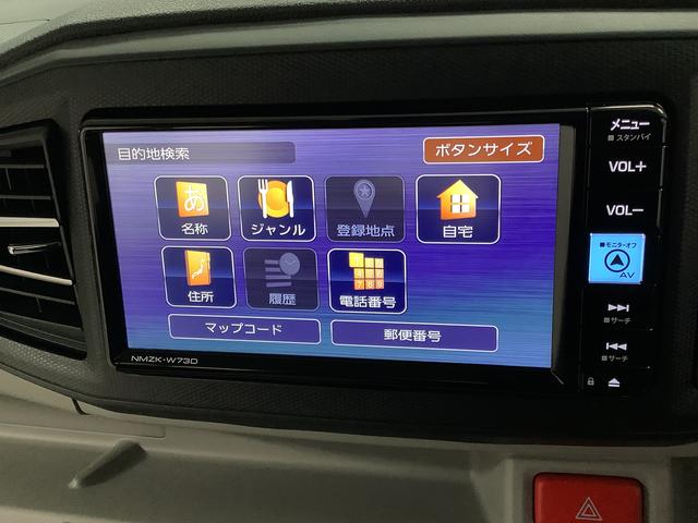 ミライースＸ　リミテッドＳＡIII　４ＷＤ　ワンオーナー　ナビ　ＥＴＣ１年保証　４ＷＤ　ワンオーナー　ナビＴＶ　ドラレコ　ＥＴＣ　バックカメラ　前後コーナーセンサー　ＤＶＤ　ＵＳＢ　Ｂｌｕｅｔｏｏｔｈ　オートマチックハイビーム　ＬＥＤヘッドライト　アイドリングストップ（兵庫県）の中古車