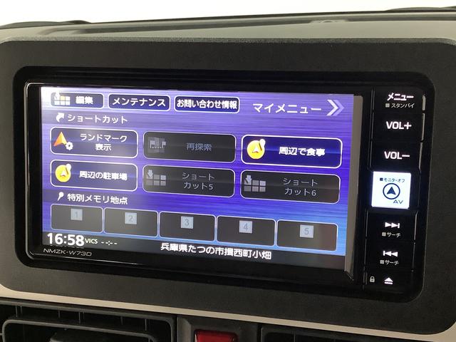 ムーヴキャンバスストライプスＧ　ワンオーナー　ナビＴＶ　ドラレコ　ＥＴＣ１年保証　ワンオーナー　ナビＴＶ　ＥＴＣ　ドラレコ　全方位カメラ　両側電動スライドドア　前後コーナーセンサー　前席シートヒーター　ホッとカップホルダー　Ｂｌｕｅｔｏｏｔｈ　オートマチックハイビーム（兵庫県）の中古車