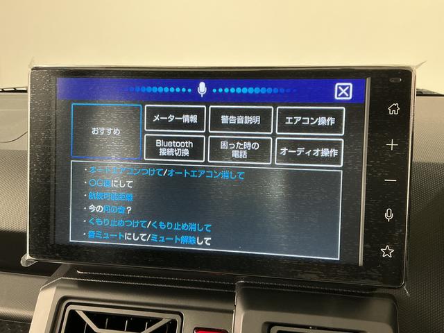 タフトＸ　９インチディスプレイオーディオ　バックカメラ　ＵＳＢ接続１年保証　９インチディスプレイオーディオ　バックカメラ　前後コーナーセンサー　ＴＶ　ＵＳＢ接続　Ｂｌｕｅｔｏｏｔｈ　オートハイビーム　ＬＥＤヘッドライト　オートブレーキホールド　スカイフィールトップ（兵庫県）の中古車