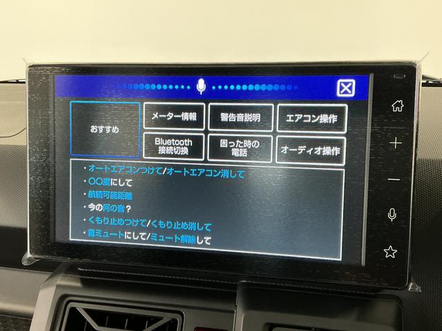 タフトX 9インチディスプレイオーディオ バックカメラ USB接続1年保証 9インチディスプレイオーディオ バックカメラ 前後コーナーセンサー TV USB接続 Bluetooth オートハイビーム LEDヘッドライト オートブレーキホールド スカイフィールトップ(兵庫県)の中古車