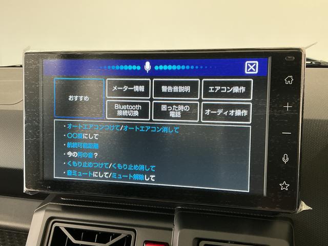 タフトＸ　９インチディスプレイオーディオ　バックカメラ　ＵＳＢ接続１年保証　９インチディスプレイオーディオ　バックカメラ　前後コーナーセンサー　ＴＶ　ＵＳＢ接続　Ｂｌｕｅｔｏｏｔｈ　オートハイビーム　ＬＥＤヘッドライト　オートブレーキホールド　スカイフィールトップ（兵庫県）の中古車