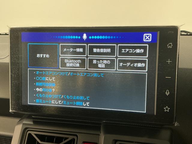 タフトX 9インチディスプレイオーディオ バックカメラ USB接続1年保証 9インチディスプレイオーディオ バックカメラ 前後コーナーセンサー TV USB接続 Bluetooth オートハイビーム LEDヘッドライト オートブレーキホールド スカイフィールトップ(兵庫県)の中古車