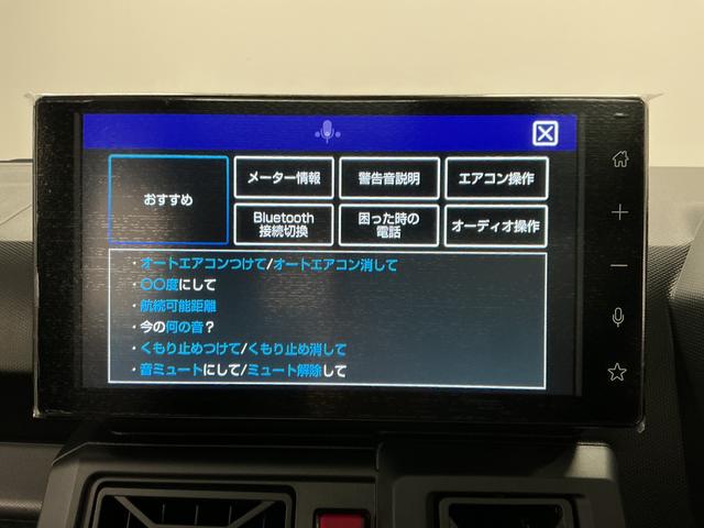 タフトX 前後コーナーセンサー LEDヘッドライト スマートキー走行無制限1年保証 前後コーナーセンサー オートハイビーム LEDヘッドライト アイドリングストップ オートブレーキホールド プッシュスタート 横滑り防止装置 スカイフィールトップ 電動格納ドアミラー(兵庫県)の中古車