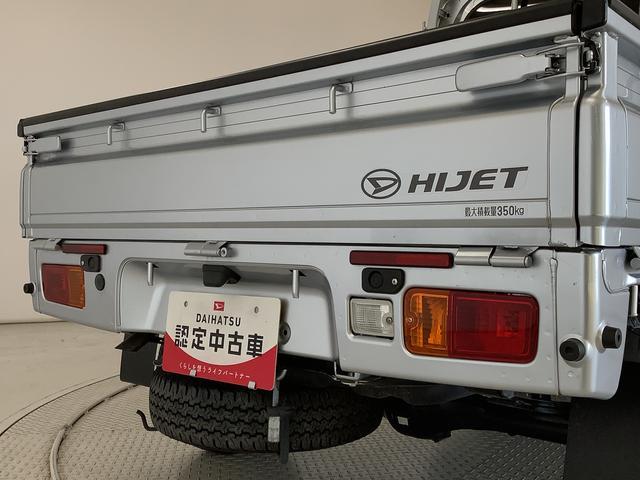 ハイゼットトラックジャンボＳＡIIIｔ　４ＷＤ　ＣＶＴ　ＣＤ　バックソナー走行無制限１年保証　４ＷＤ　バックソナー　ＭＴ車　ＣＤオーディオ　３方開　荷台作業灯　ゲートプロテクター　荷台マット　ＬＥＤヘッドライト　横滑り防止装置　オートライト　ヘッドライトレベライザー（兵庫県）の中古車