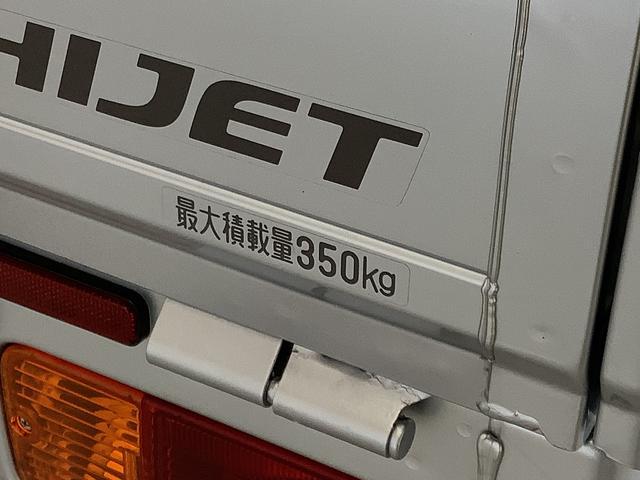 ハイゼットトラックジャンボＳＡIIIｔ　４ＷＤ　ＣＶＴ　ＣＤ　バックソナー走行無制限１年保証　４ＷＤ　バックソナー　ＭＴ車　ＣＤオーディオ　３方開　荷台作業灯　ゲートプロテクター　荷台マット　ＬＥＤヘッドライト　横滑り防止装置　オートライト　ヘッドライトレベライザー（兵庫県）の中古車