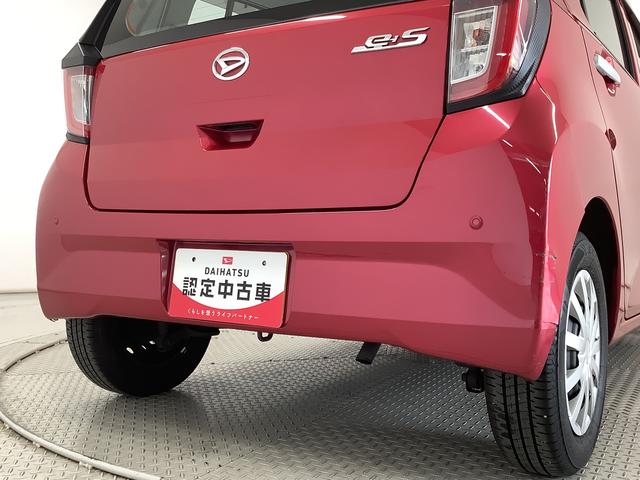 ミライースＬ　ＳＡIII　ＣＤオーディオ　コーナーセンサー　キーレス走行無制限１年保証　前後コーナーセンサー　ＣＤオーディオ　オートマチックハイビーム　アイドリングストップ　キーレスエントリー　横滑り防止装置　ドアバイザー　ヘッドライトレベライザー　スマートアシスト（兵庫県）の中古車