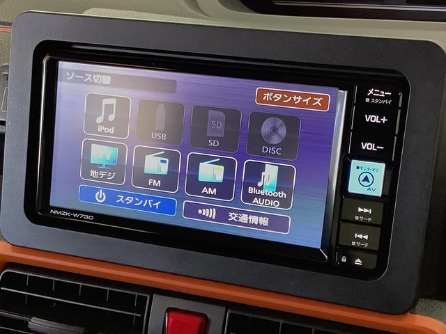 タントファンクロスターボ ワンオーナー ナビTV ドラレコ ETC1年保証 ワンオーナー ナビTV ETC ドラレコ 全方位カメラ 両側電動スライドドア 前後コーナーセンサー 前席シートヒーター ルーフレール USB Bluetooth 15インチ純正アルミホイール(兵庫県)の中古車