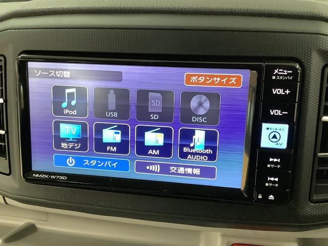 ミライースＸ　リミテッドＳＡIII　雹害車両　ワンオーナー　ナビＴＶ雹害車両　１年保証　ワンオーナー　ＥＴＣ　ナビＴＶ　ドラレコ　バックカメラ　前後コーナーセンサー　ＤＶＤ　ＵＳＢ　Ｂｌｕｅｔｏｏｔｈ　オートマチックハイビーム　ＬＥＤヘッドライト　キーレスエントリー（兵庫県）の中古車