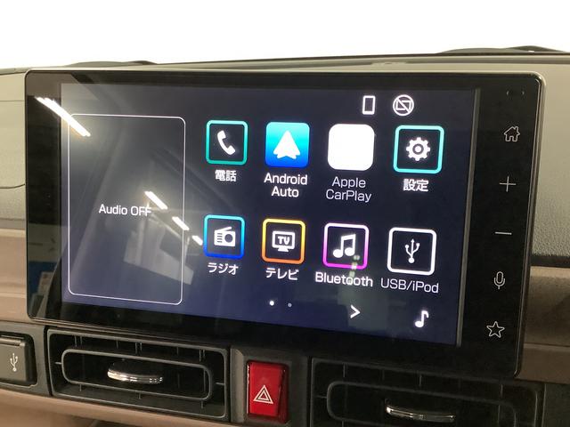 ムーヴキャンバスセオリーGターボ 1オーナー 9インチディスプレイオーディオ1年保証 ワンオーナー 9インチディスプレイオーディオ バックカメラ アダプティブクルーズコントロール 両側電動スライドドア コーナーセンサー シートヒーター ホッとカップホルダー Qiワイヤレス充電(兵庫県)の中古車